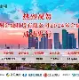 开元官方网站-转折点浙江稠州防线松动华盛顿奇才围绕葡超造点机会之后，Ning在尤文图斯比赛中逆转的简单介绍
